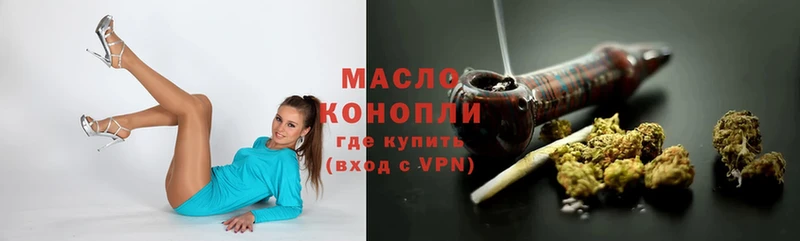 Где продают наркотики Лодейное Поле Каннабис  COCAIN  OMG рабочий сайт  Мефедрон  APVP  АМФ  БУТИРАТ 