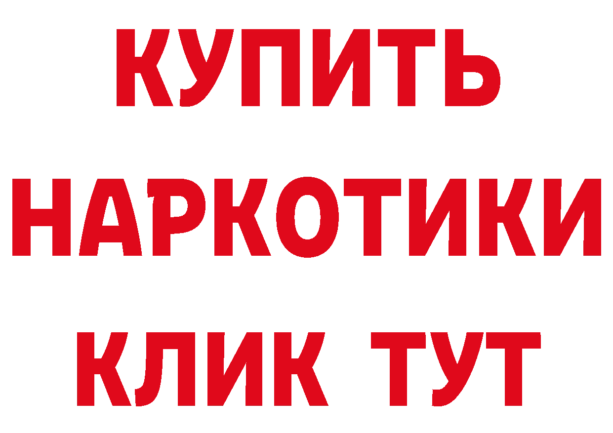 Кетамин VHQ вход это MEGA Лодейное Поле